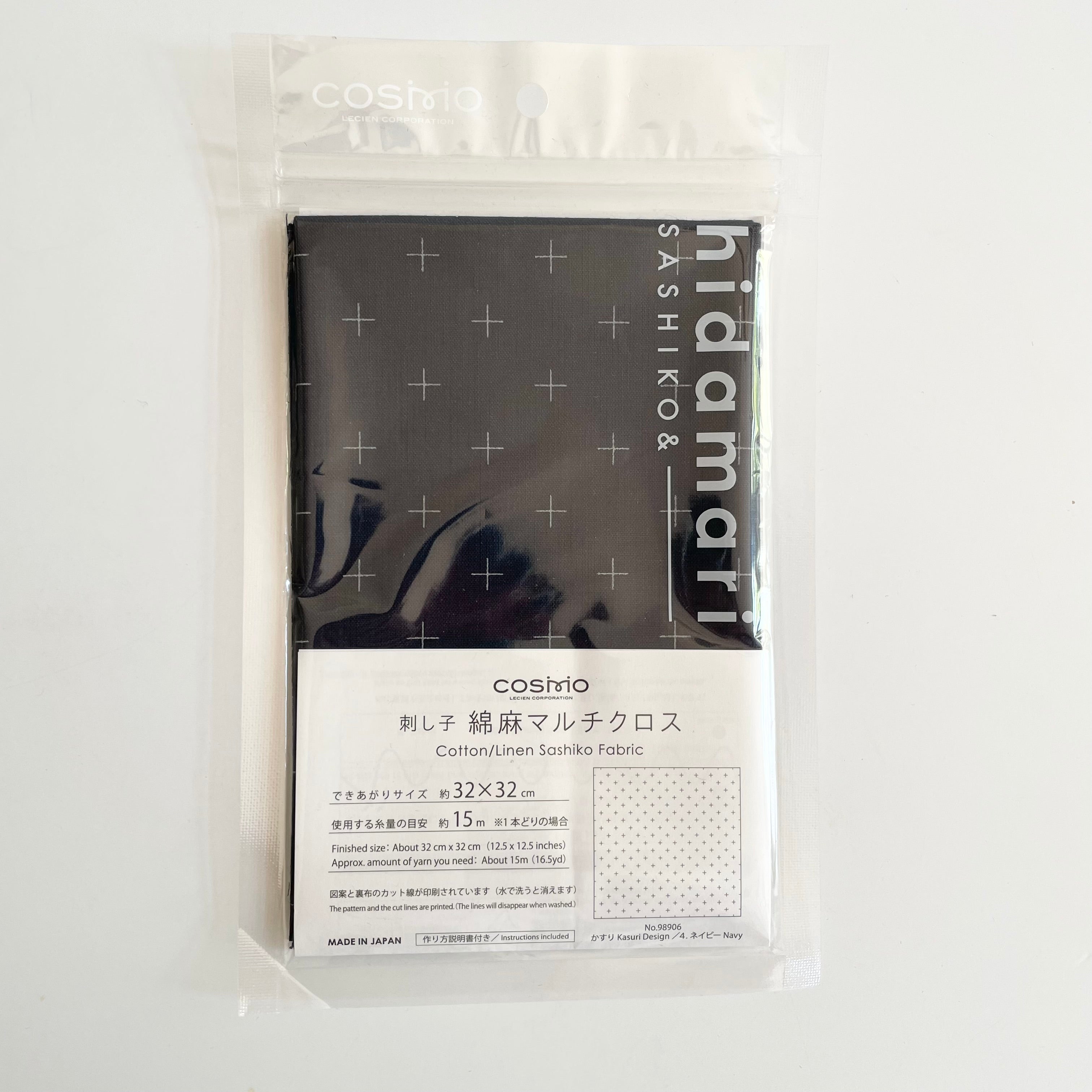 Printed Sashiko Cloth - Kasuri Navy