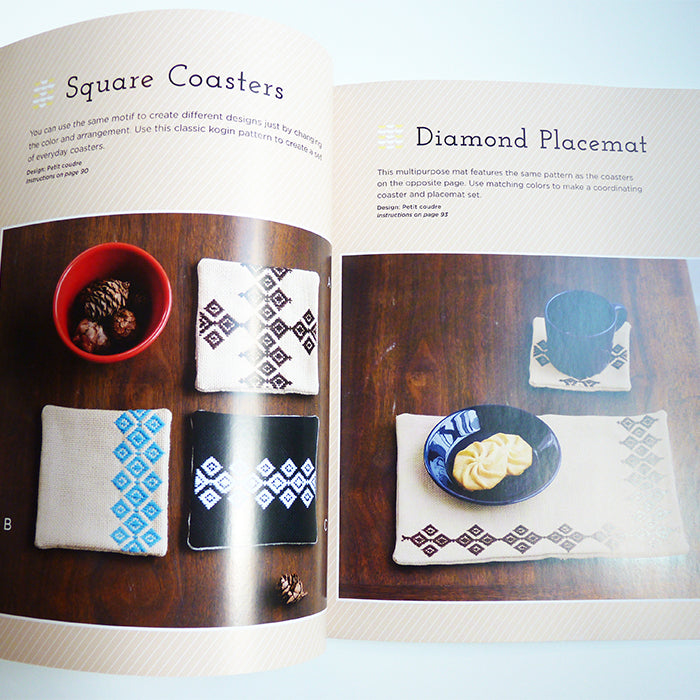 Modern Kogin - Boutique-Sha zakka sashiko embroidery book