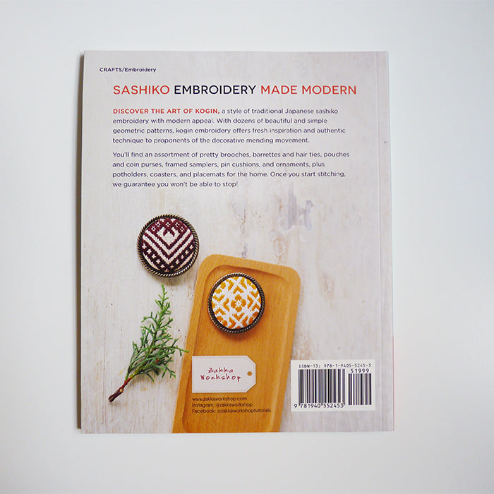 Modern Kogin - Boutique-Sha zakka sashiko embroidery book