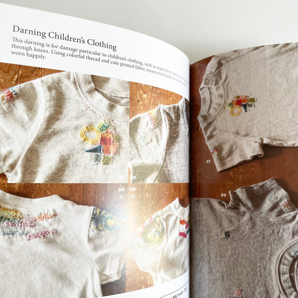 Creative Mending by Hikaru Noguchi