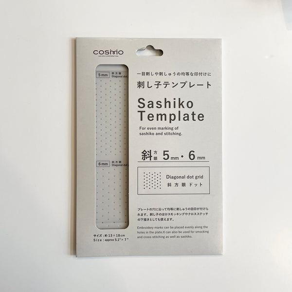 Cosmo Sashiko Template - Diagonal Grid