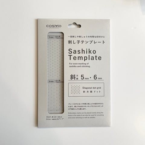 Cosmo Sashiko Template - Diagonal Grid