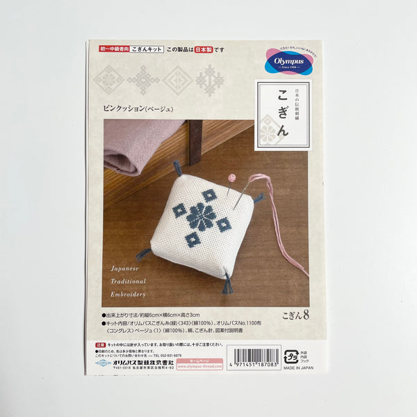 Olympus Pincushion Kogin Kit - Blue on White (8)