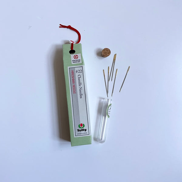 Hiroshima Chenille Needles - #22