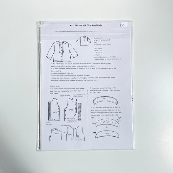 Linnet Pattern No. 126 : Blouse with Wide Shawl Collar