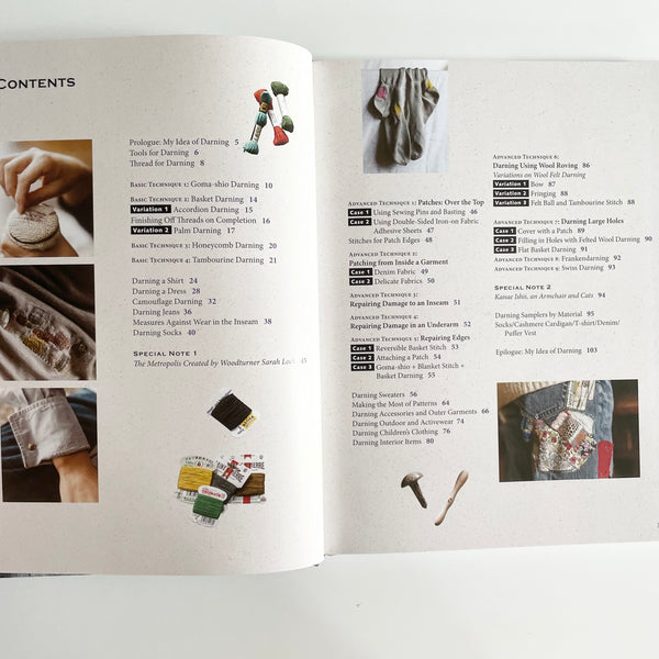 Creative Mending by Hikaru Noguchi