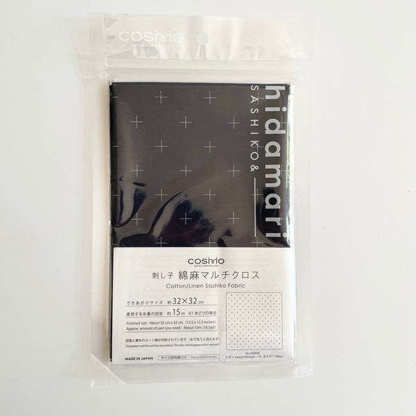 Printed Sashiko Cloth - Kasuri Navy