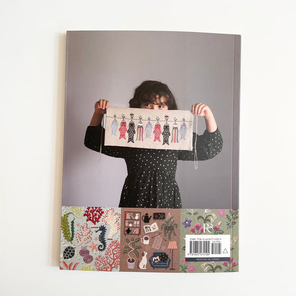 Embroidering Life - Yumiko Higuchi