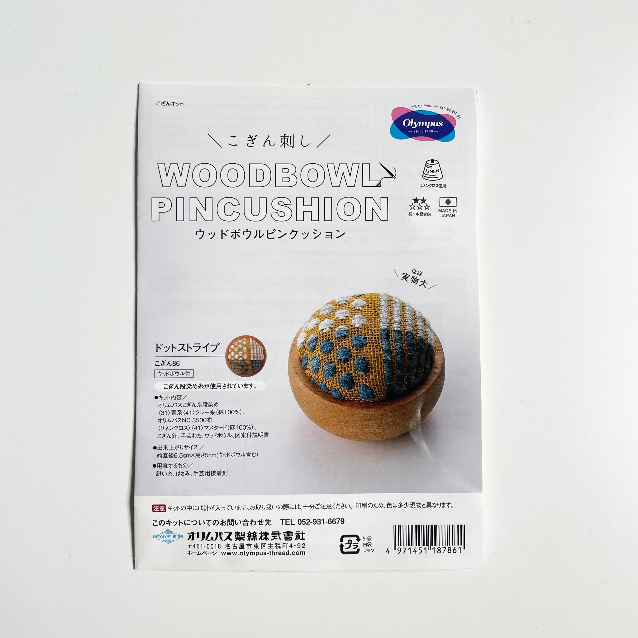 Olympus Wood Bowl Pincushion Kogin Kit - Dot and Stripe