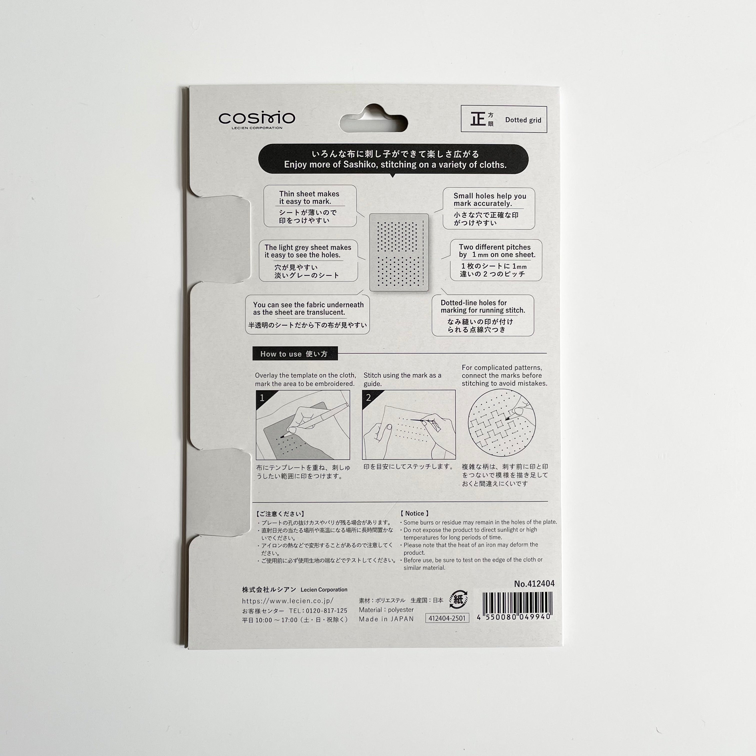 Cosmo Sashiko Template - Diagonal Grid