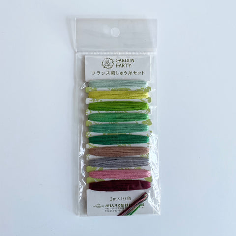 Garden Party Embroidery Floss Set - Colorway 11