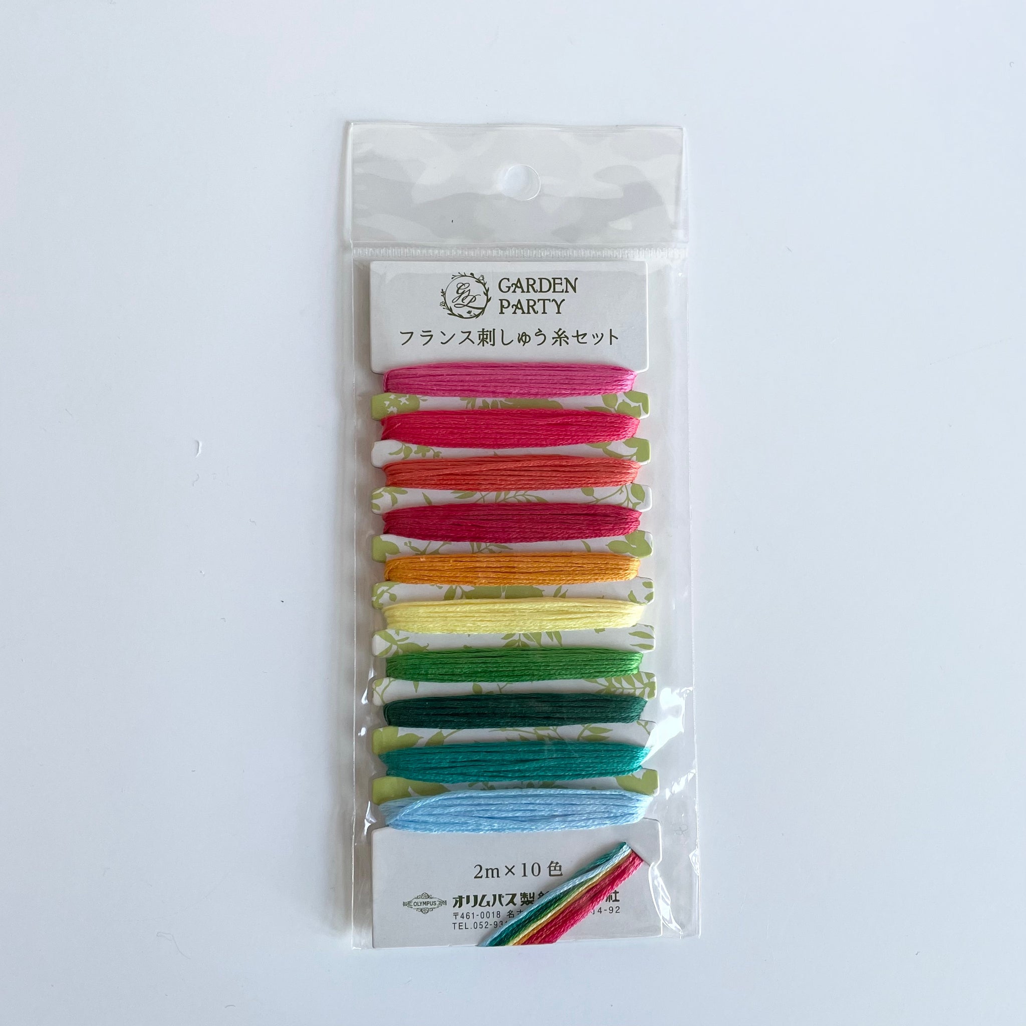 Garden Party Embroidery Floss Set - Colorway 4