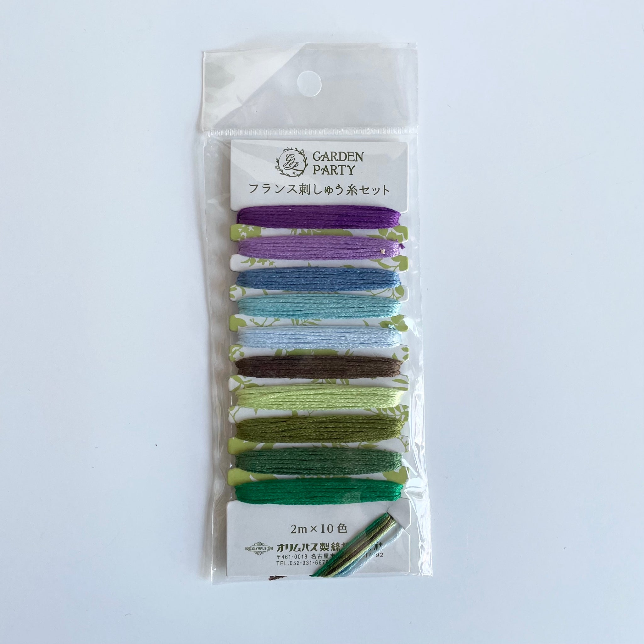 Garden Party Embroidery Floss Set - Colorway 6