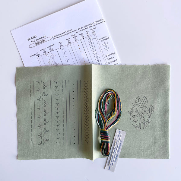 Garden Party Embroidery Lesson Kit - Level 1