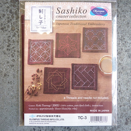 sashiko coaster template pattern cloth